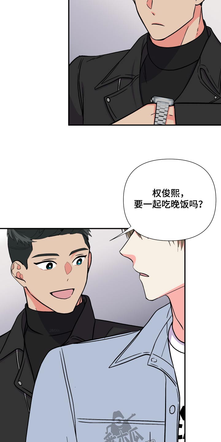 第126章：【第三季】冷静1