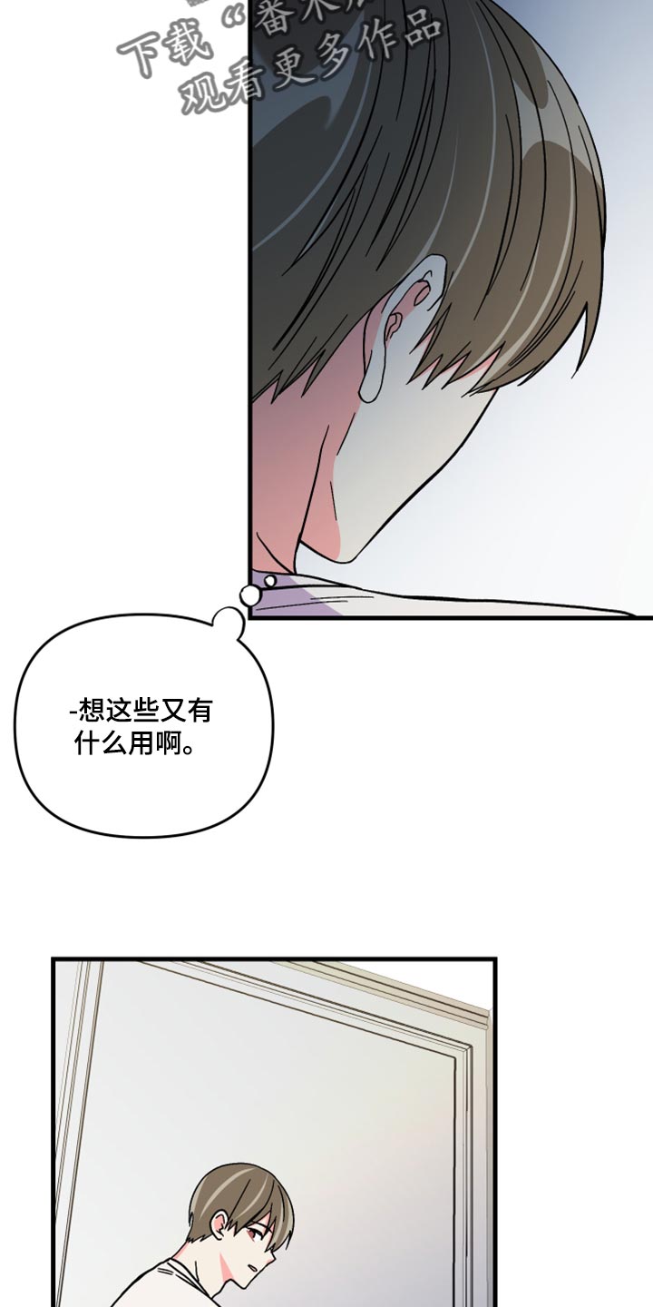 第58章：【第二季】开始拍摄1