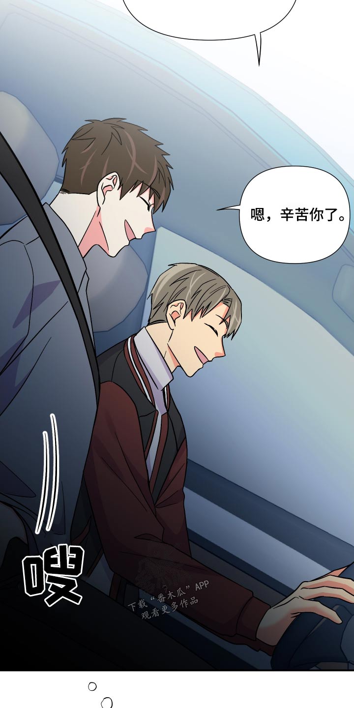 第121章：【第三季】说清楚1