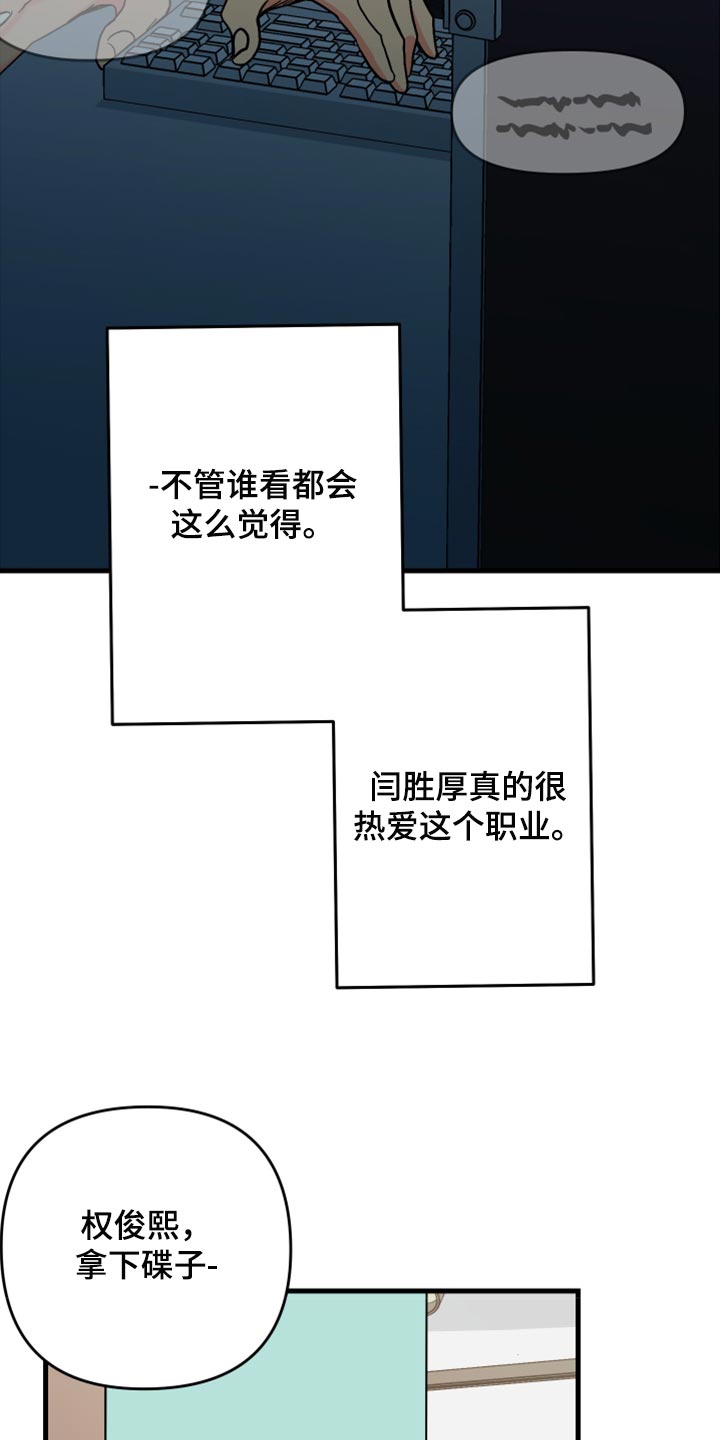 第60章：【第二季】角色扮演3