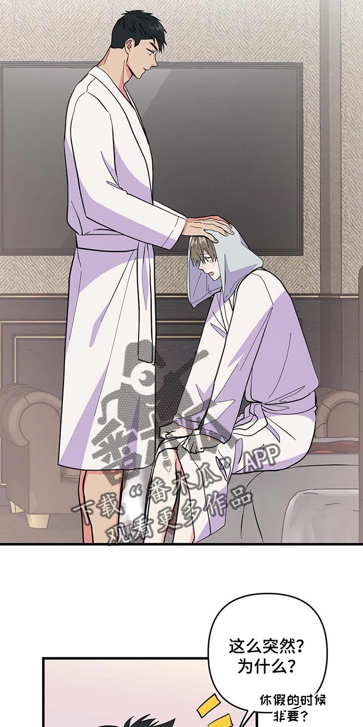 第41章：谨慎1