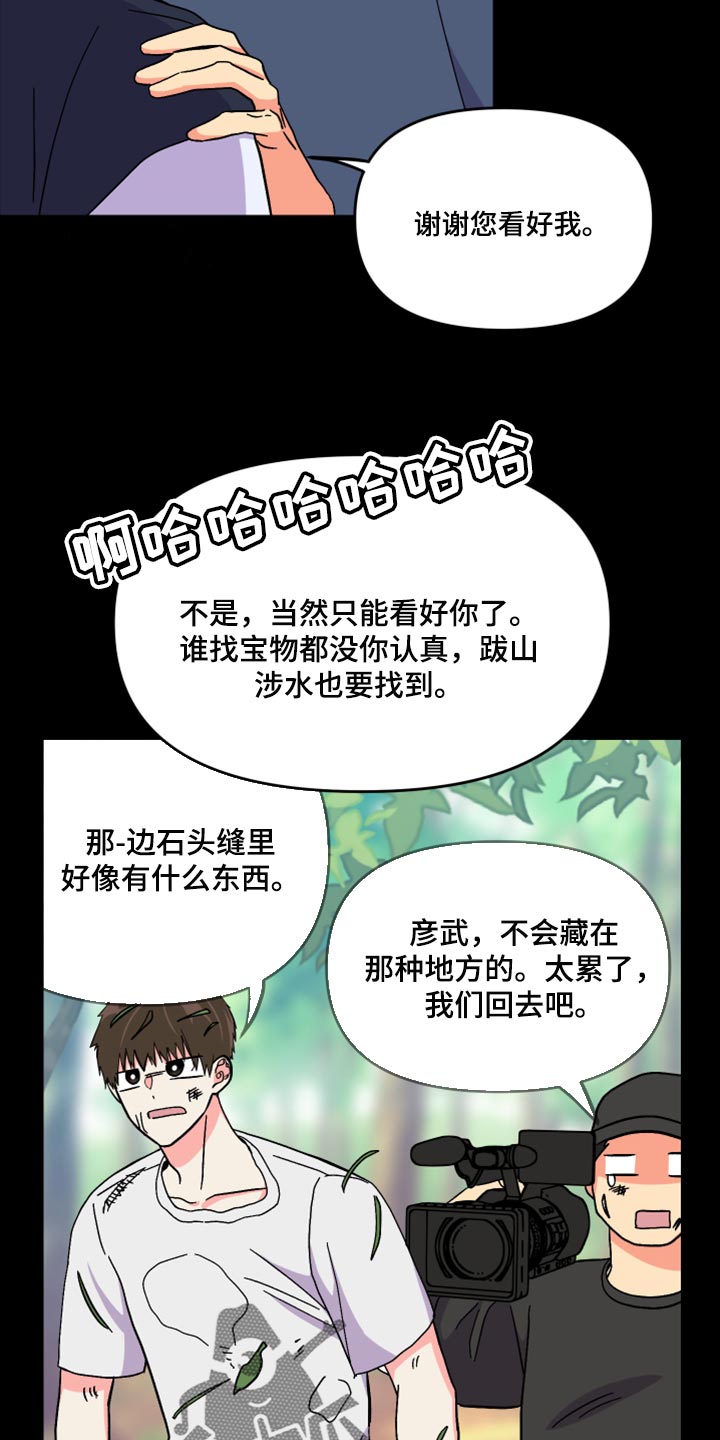 第63章：【第二季】想变得关系亲近3