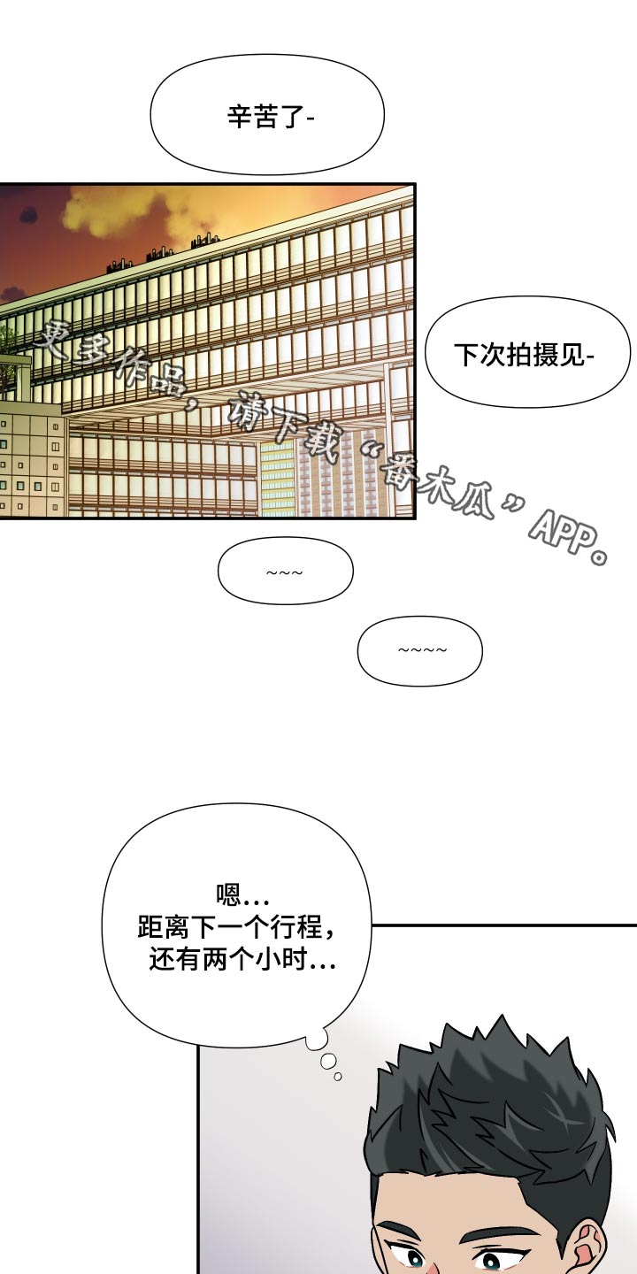 第126章：【第三季】冷静0