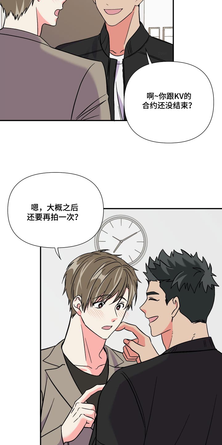 第120章：【第三季】于是2