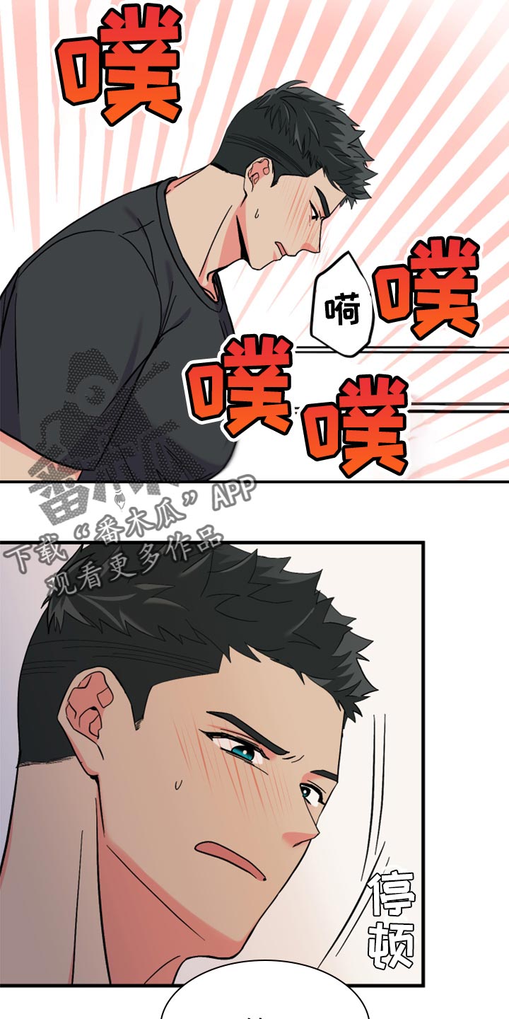 第55章：【第二季】预算少2