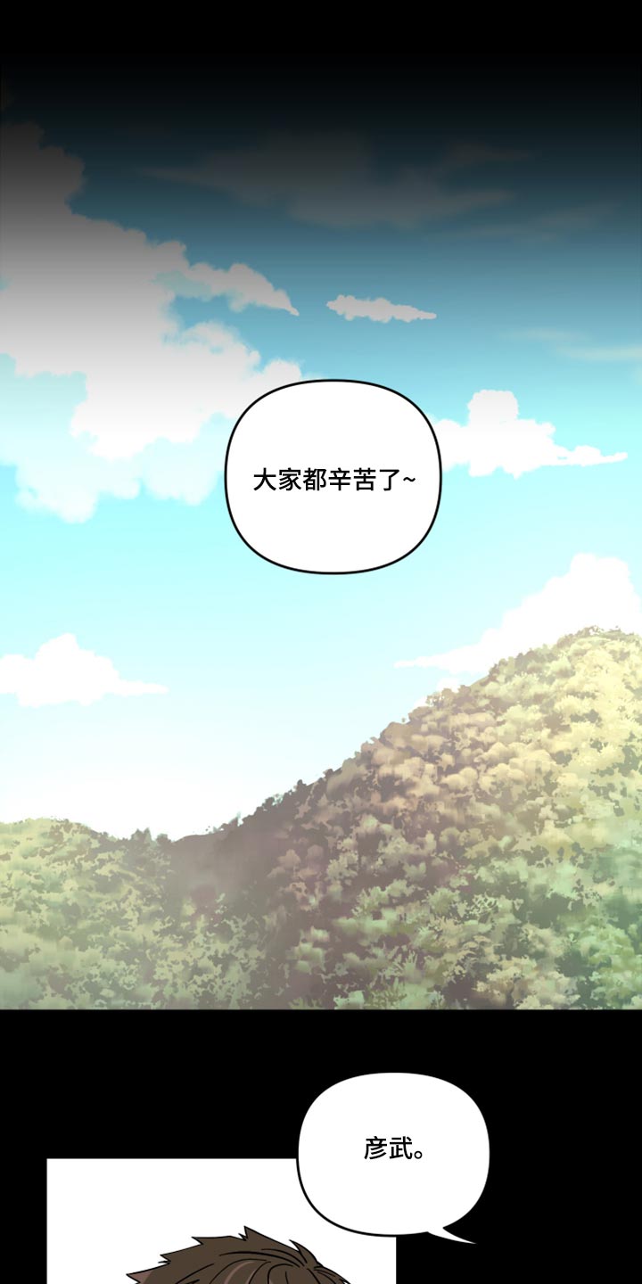 第63章：【第二季】想变得关系亲近0