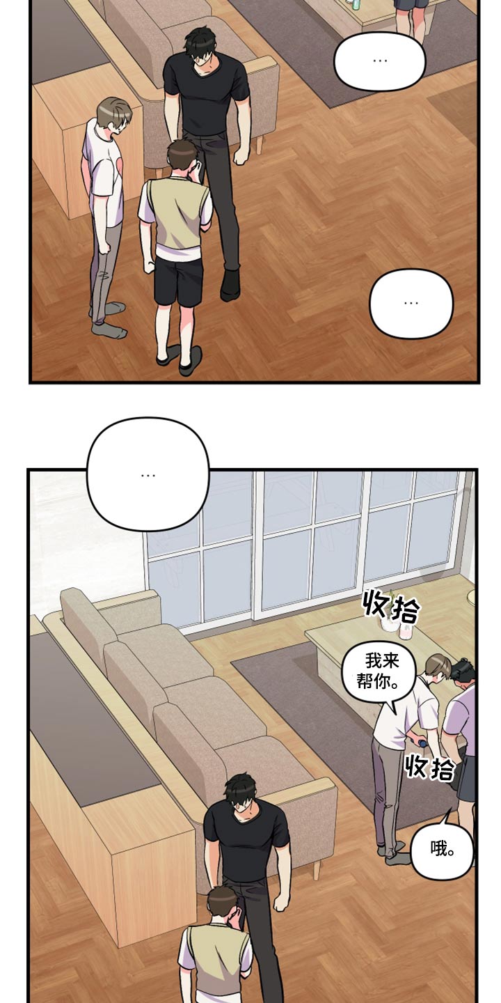 第99章：【第二季】收场3