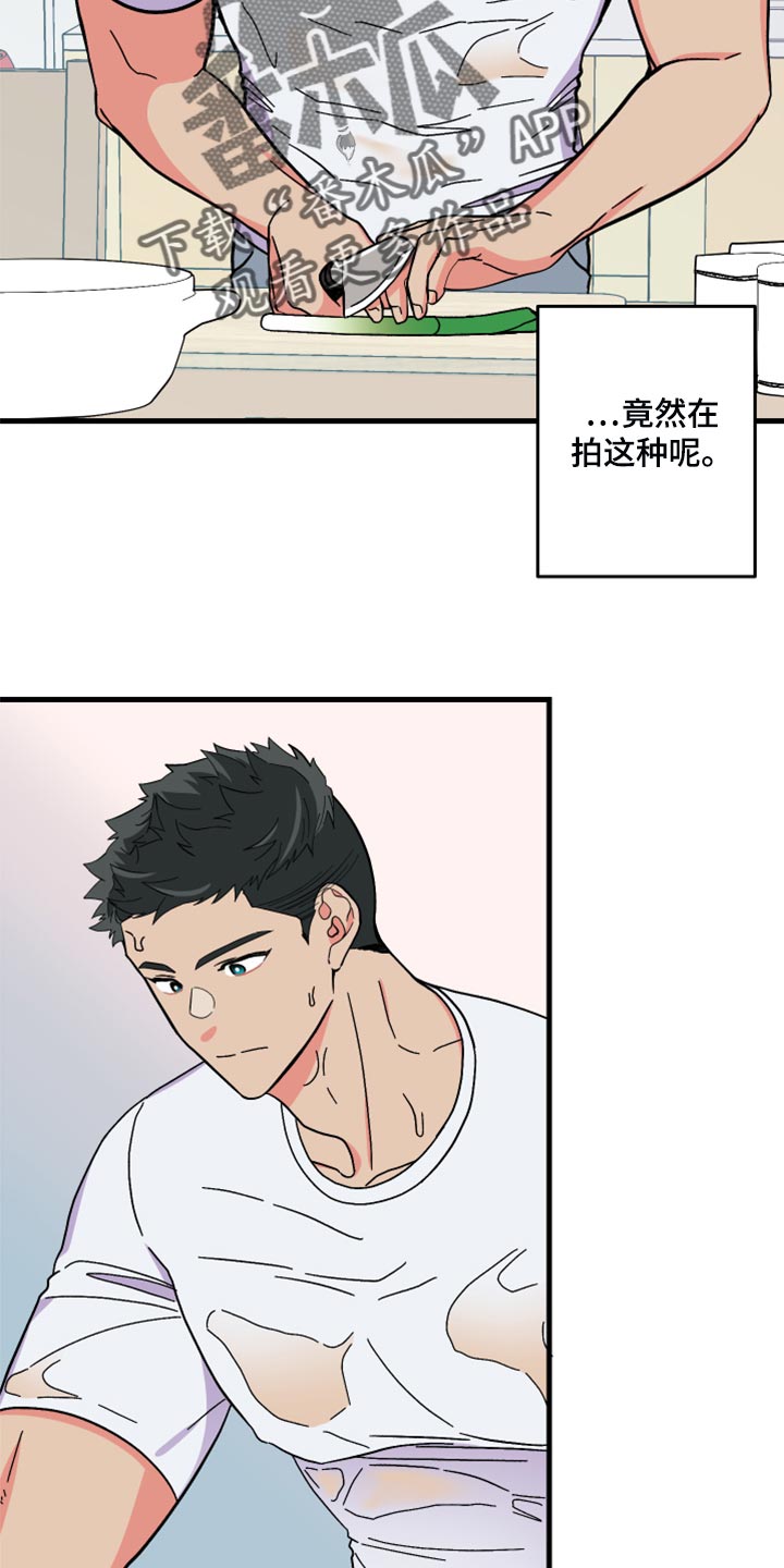 第84章：【第二季】冷战中4
