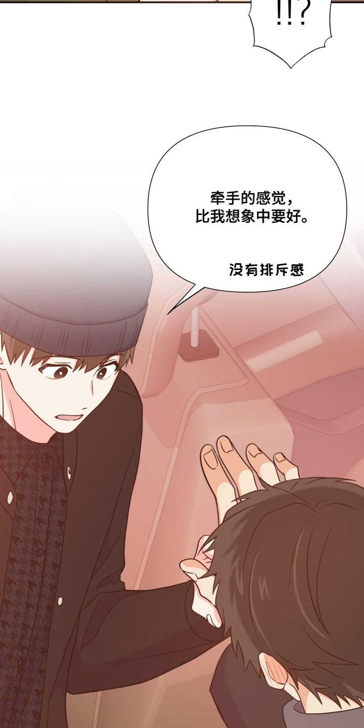 第150章：【第三季】你等我回家了3