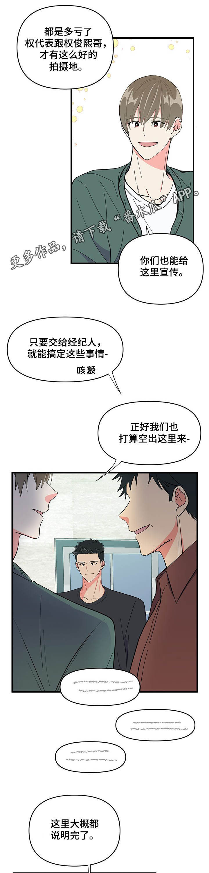 第27章：拍摄场地0