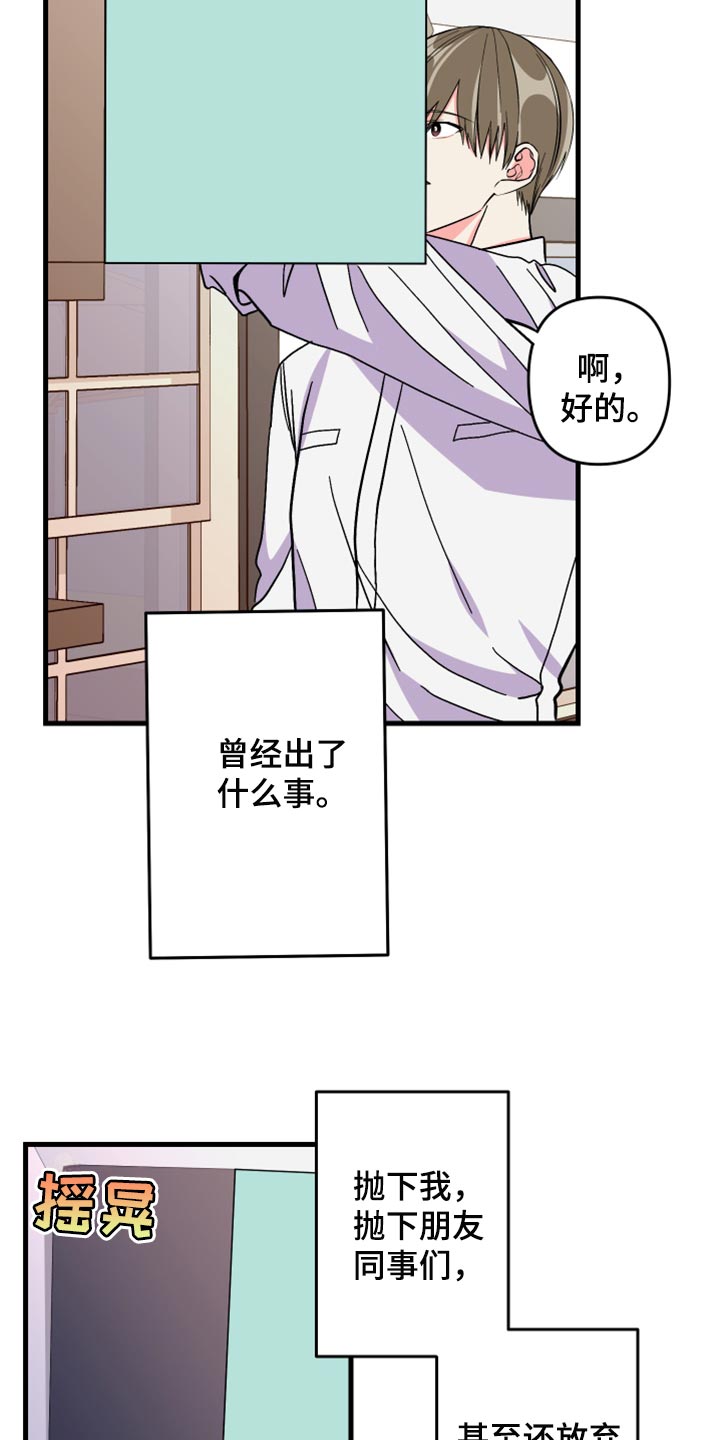 第60章：【第二季】角色扮演4