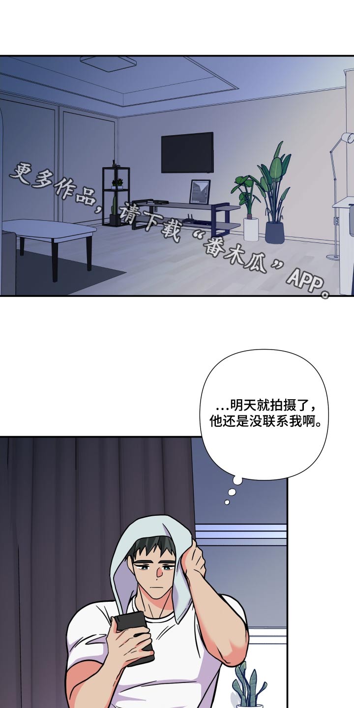 第134章：【第三季】聊聊0