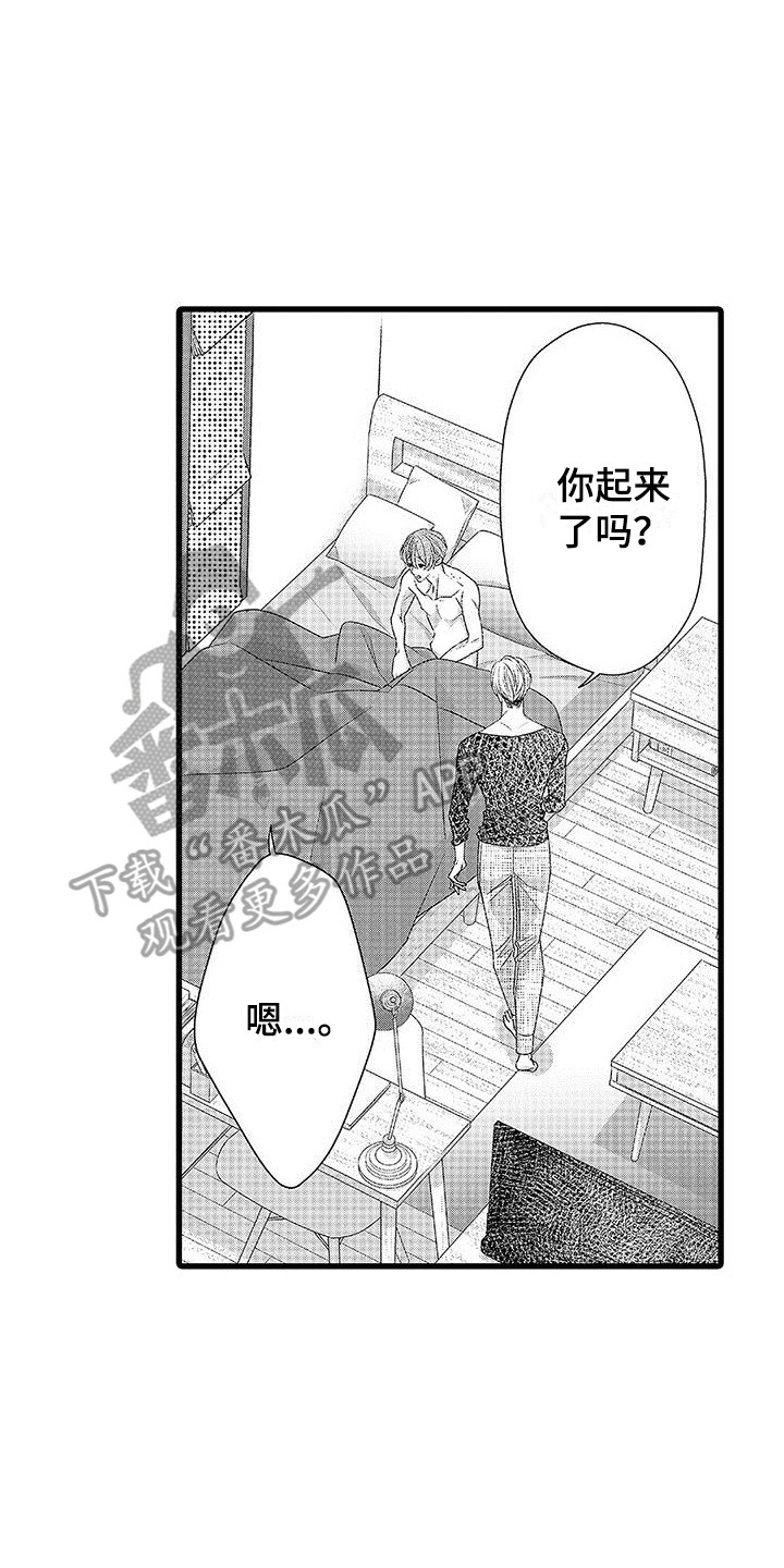 第22章： 做决定1