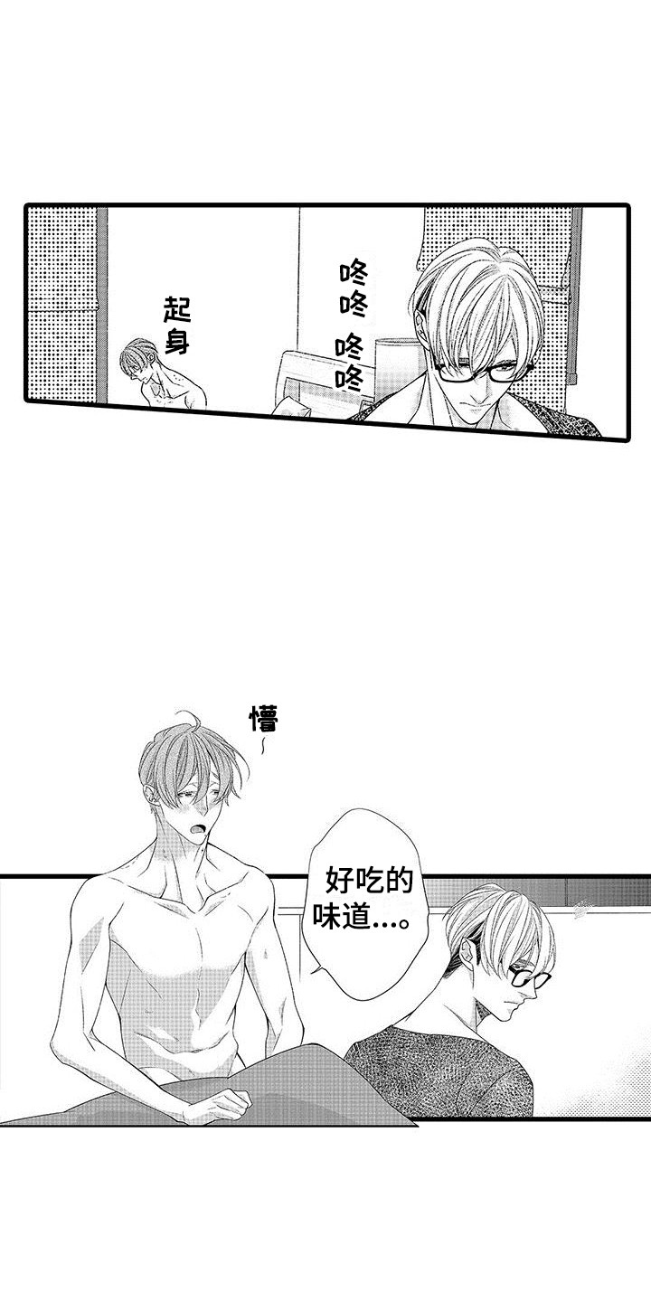 第22章： 做决定0