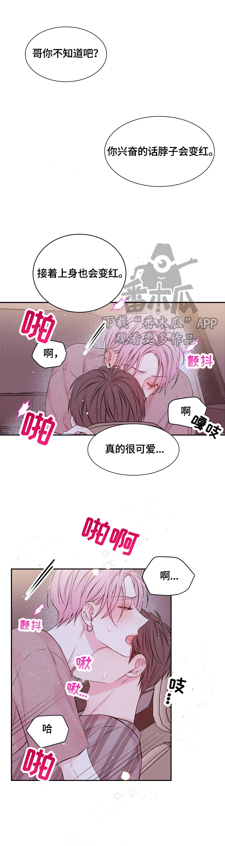 第26章：再一次0