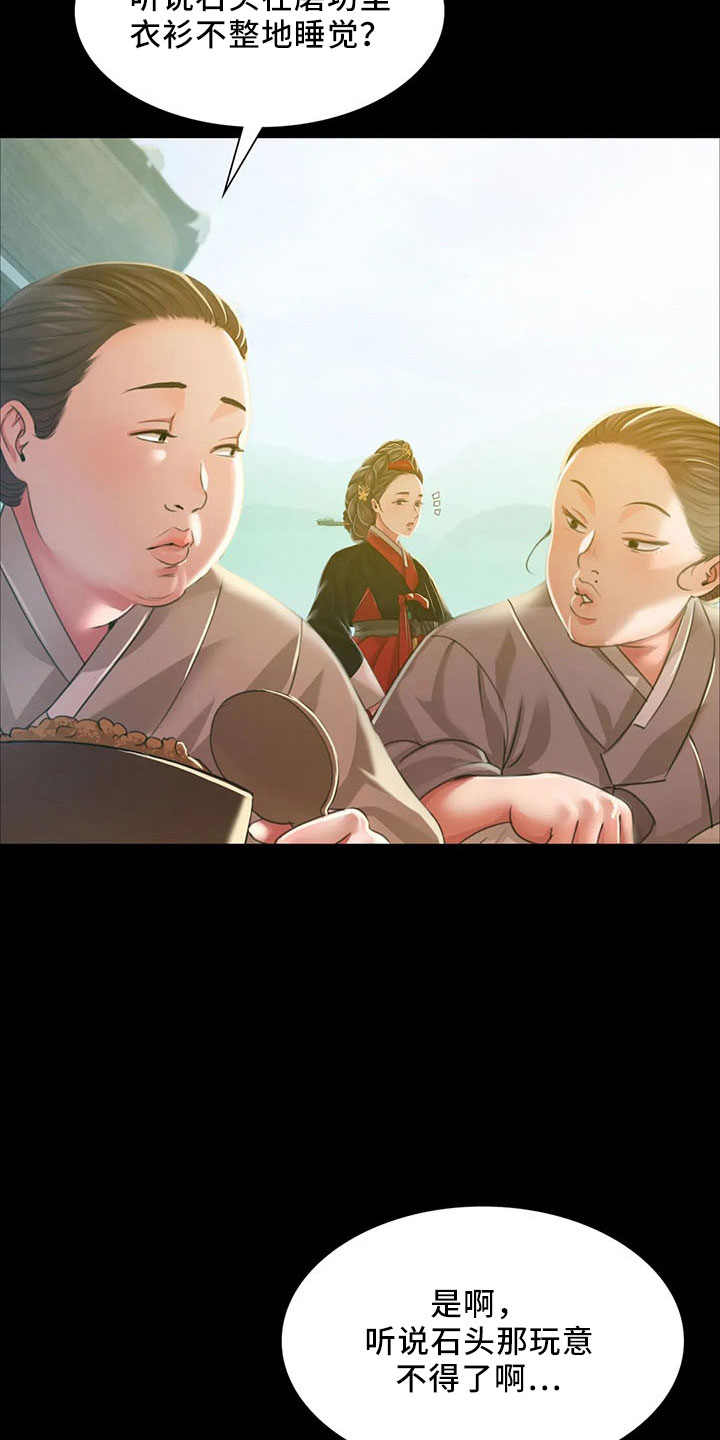 第63章：不要走2