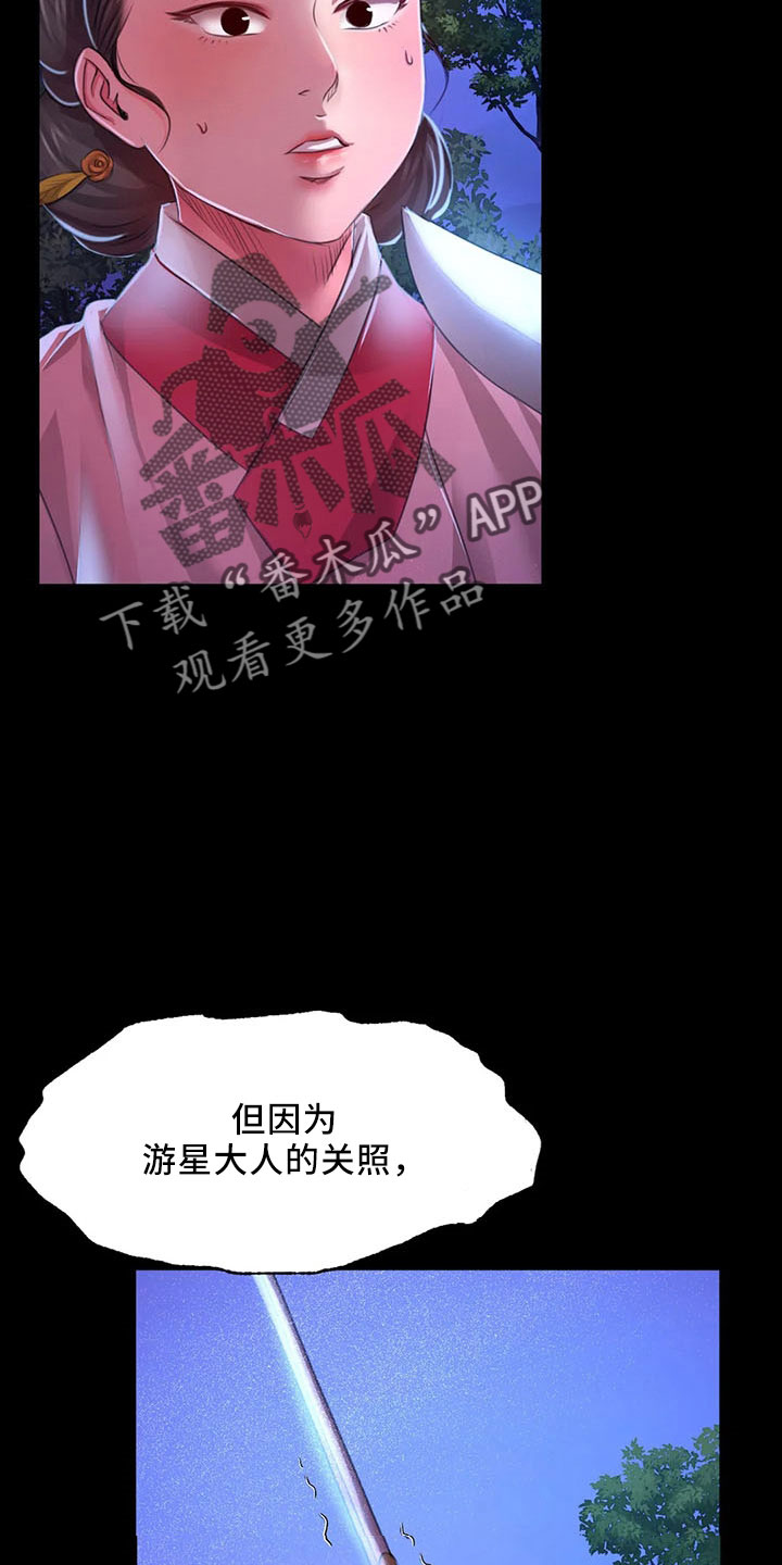 第62章：冷漠3