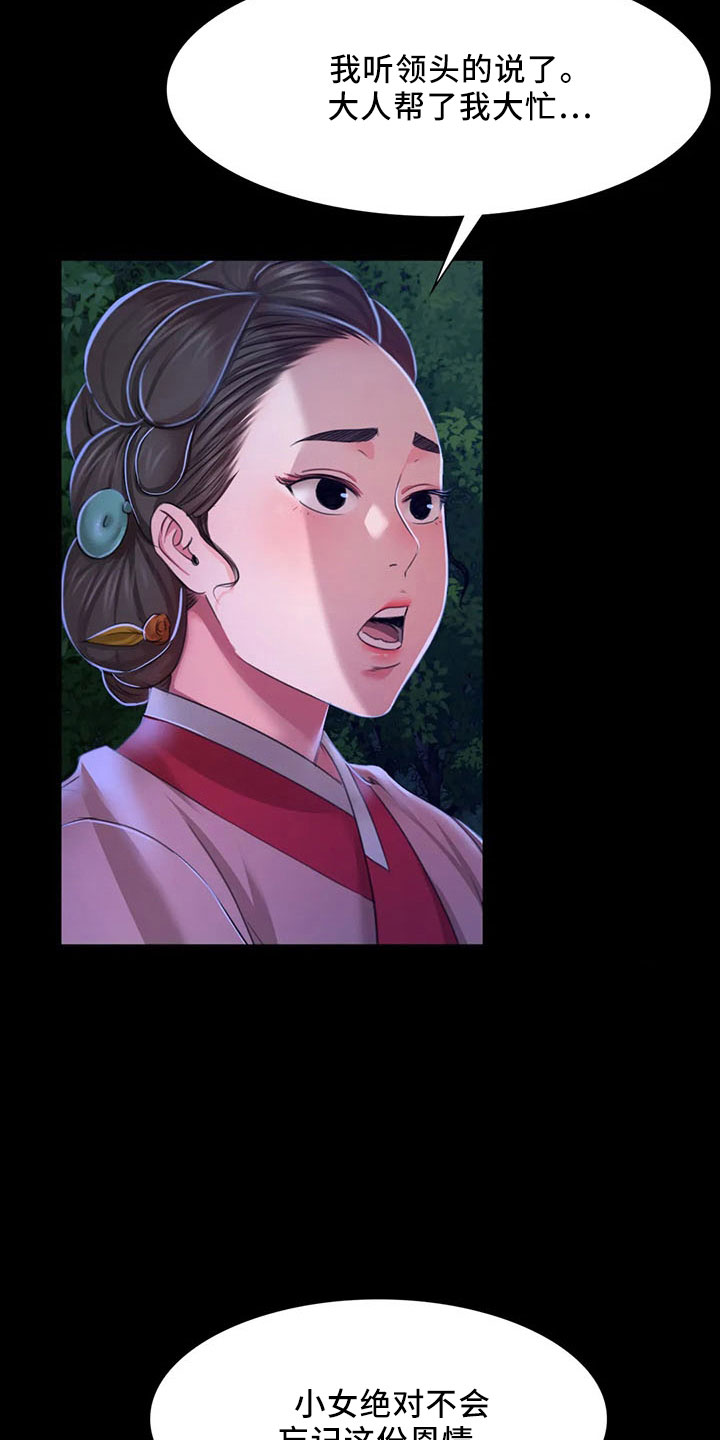 第61章：孤儿0