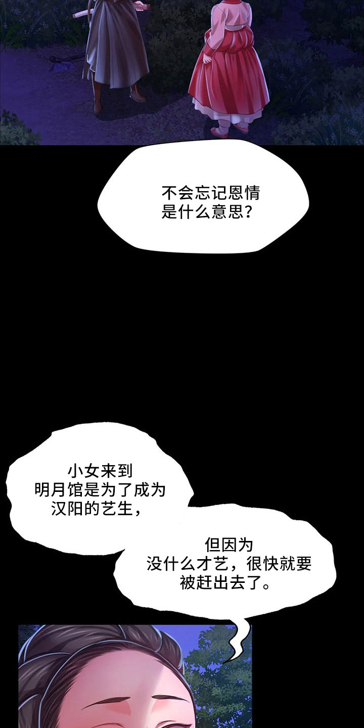 第62章：冷漠2