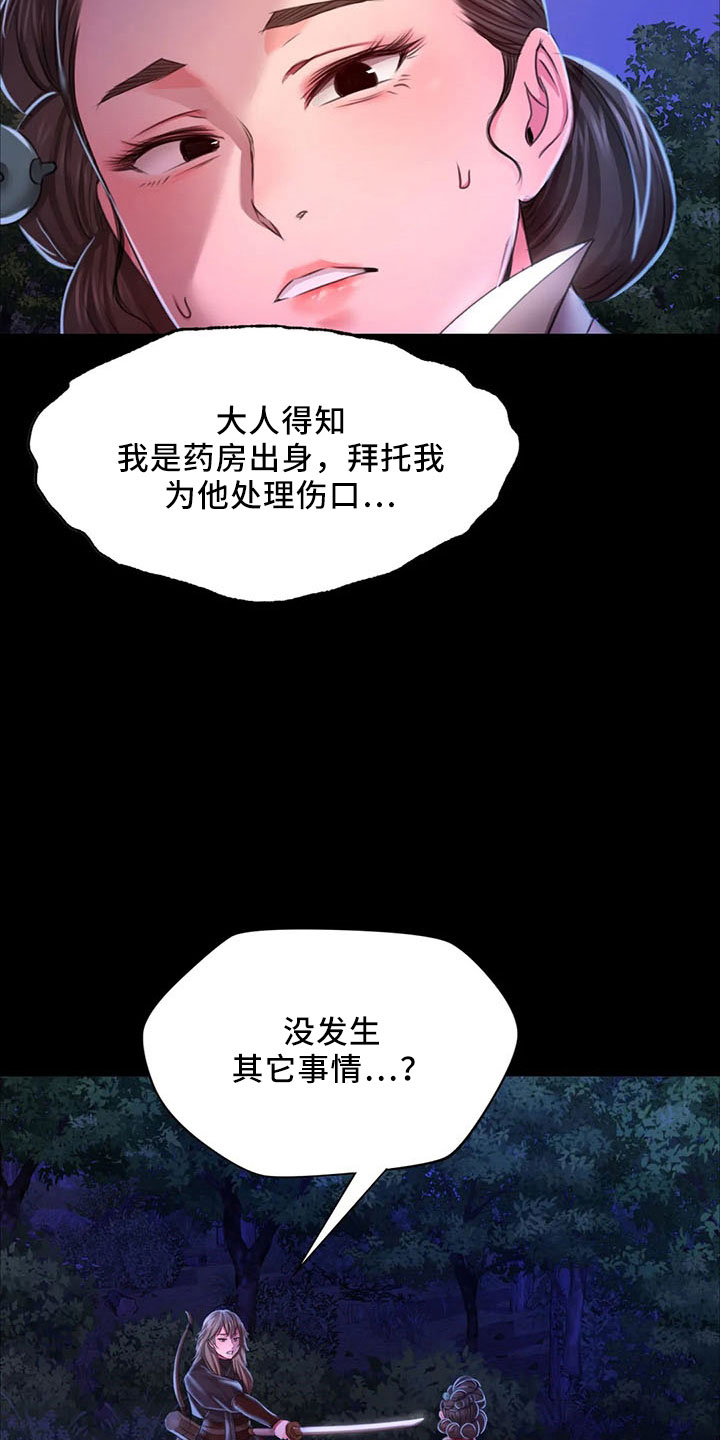 第62章：冷漠1