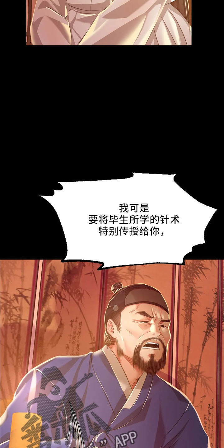 第59章：打斗1