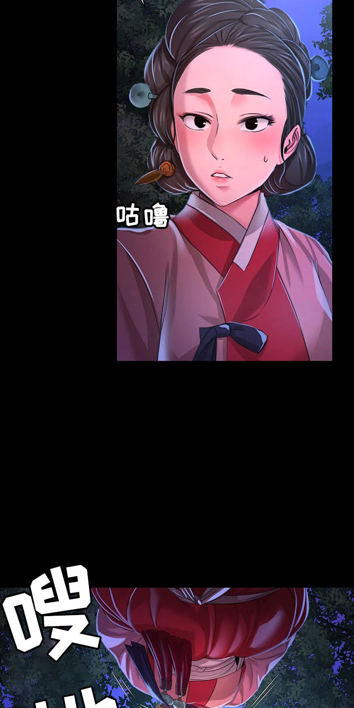 第61章：孤儿0