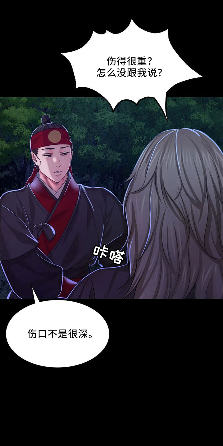 第61章：孤儿4