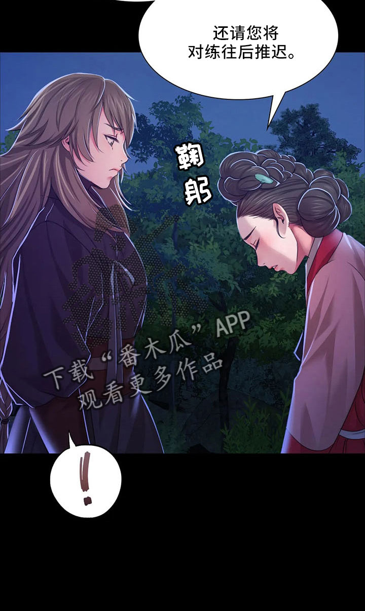 第61章：孤儿3