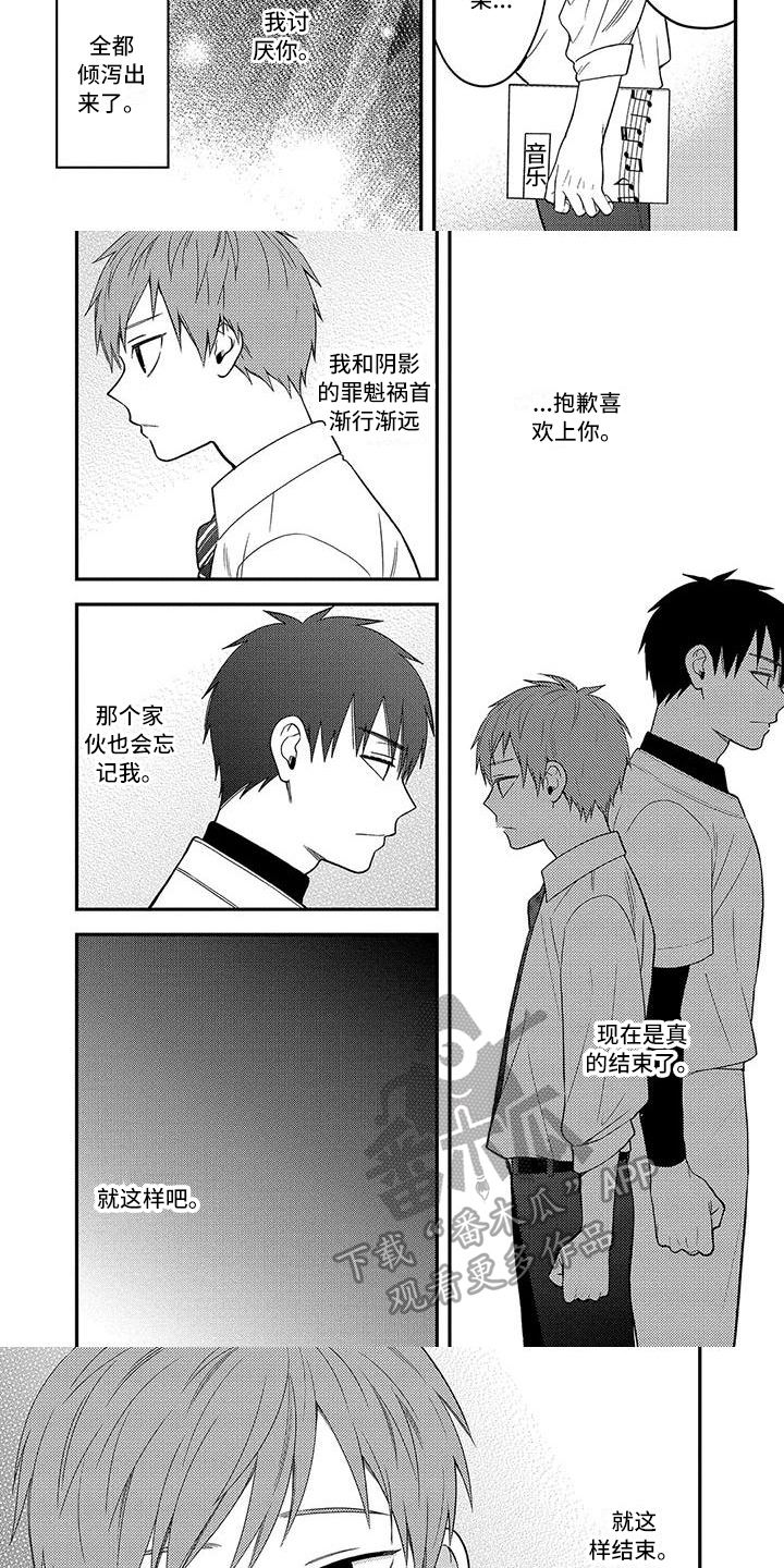 第11章：建议2
