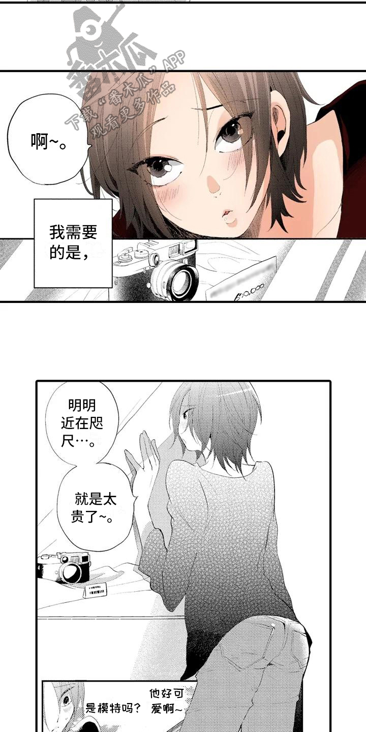 第6章：询问2