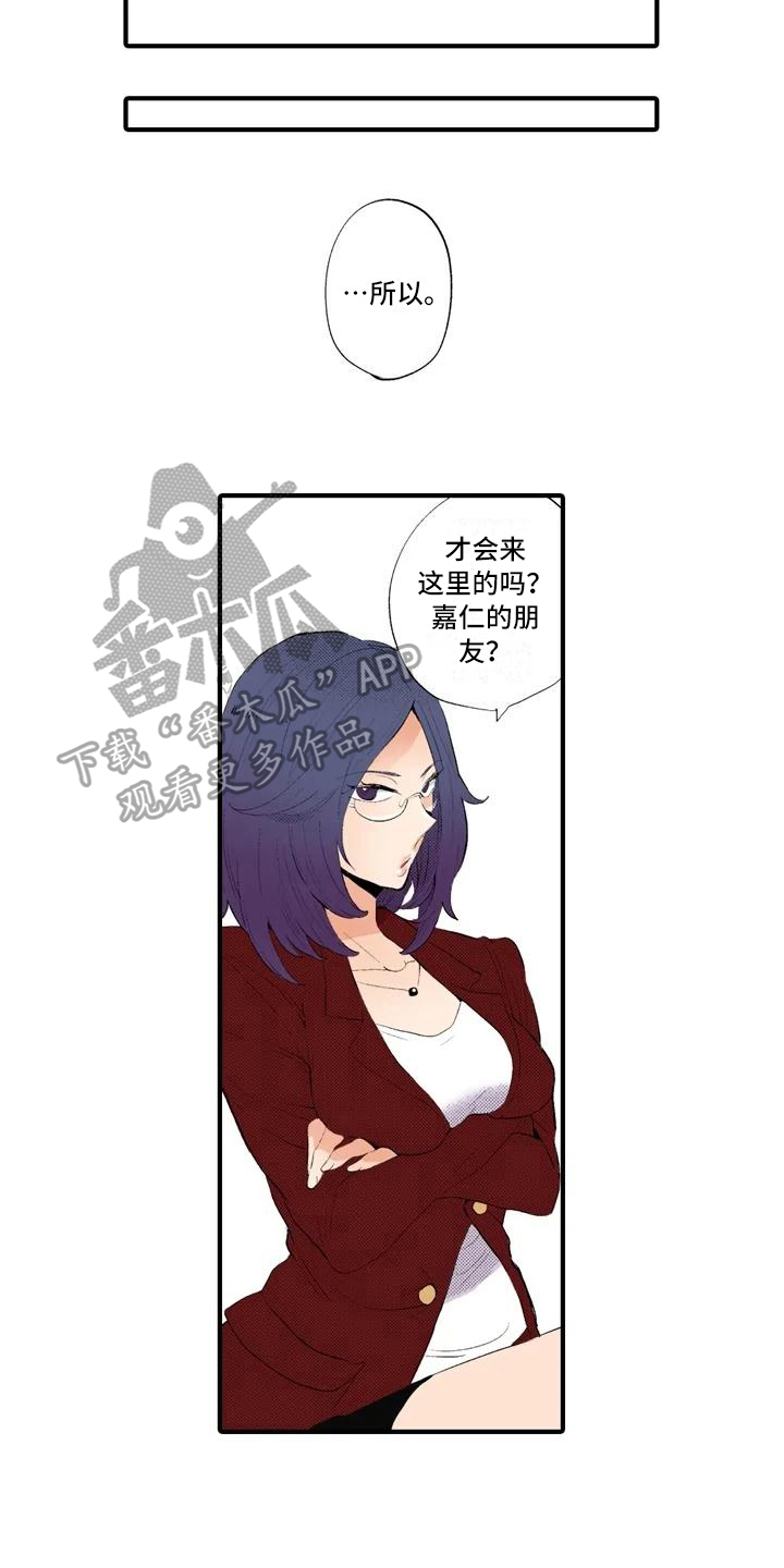 第7章：冷淡4