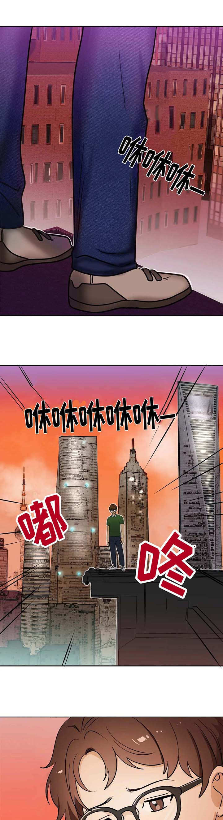 田间编制漫画,第1章：落榜1图