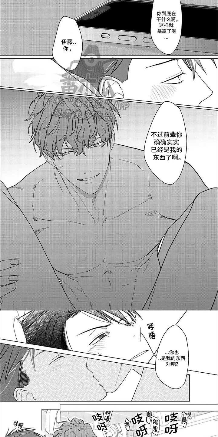 第18章：差点后悔【完结】0