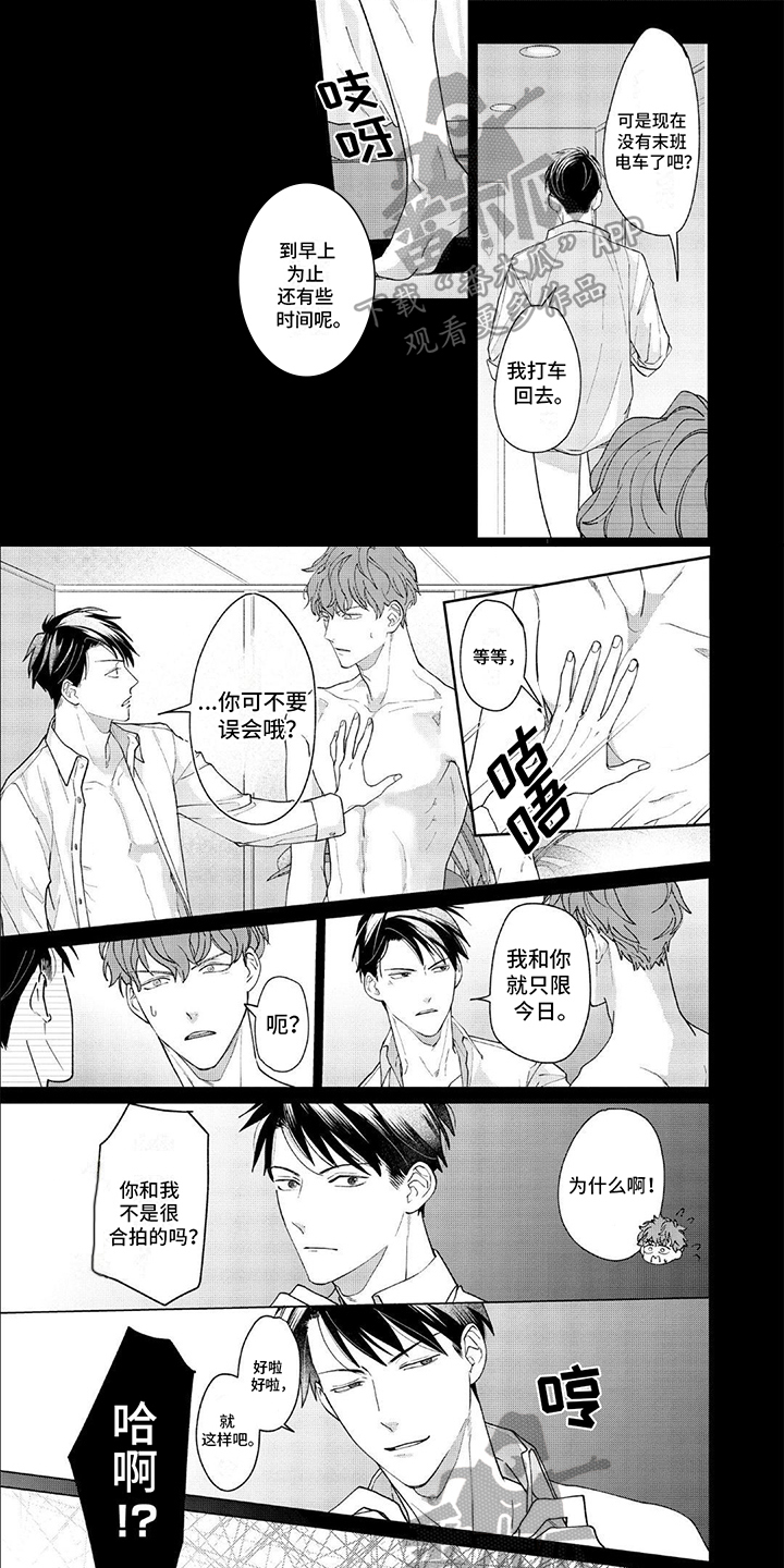 第5章：不满0