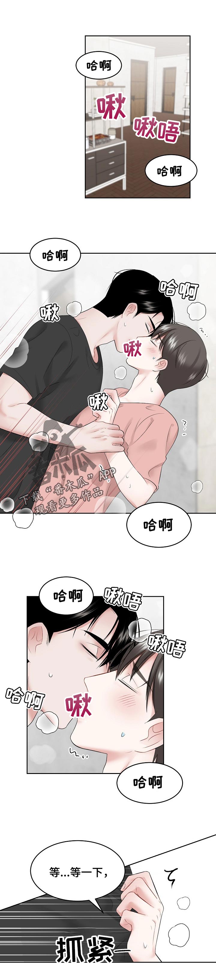 第48章：时间太长了吗0