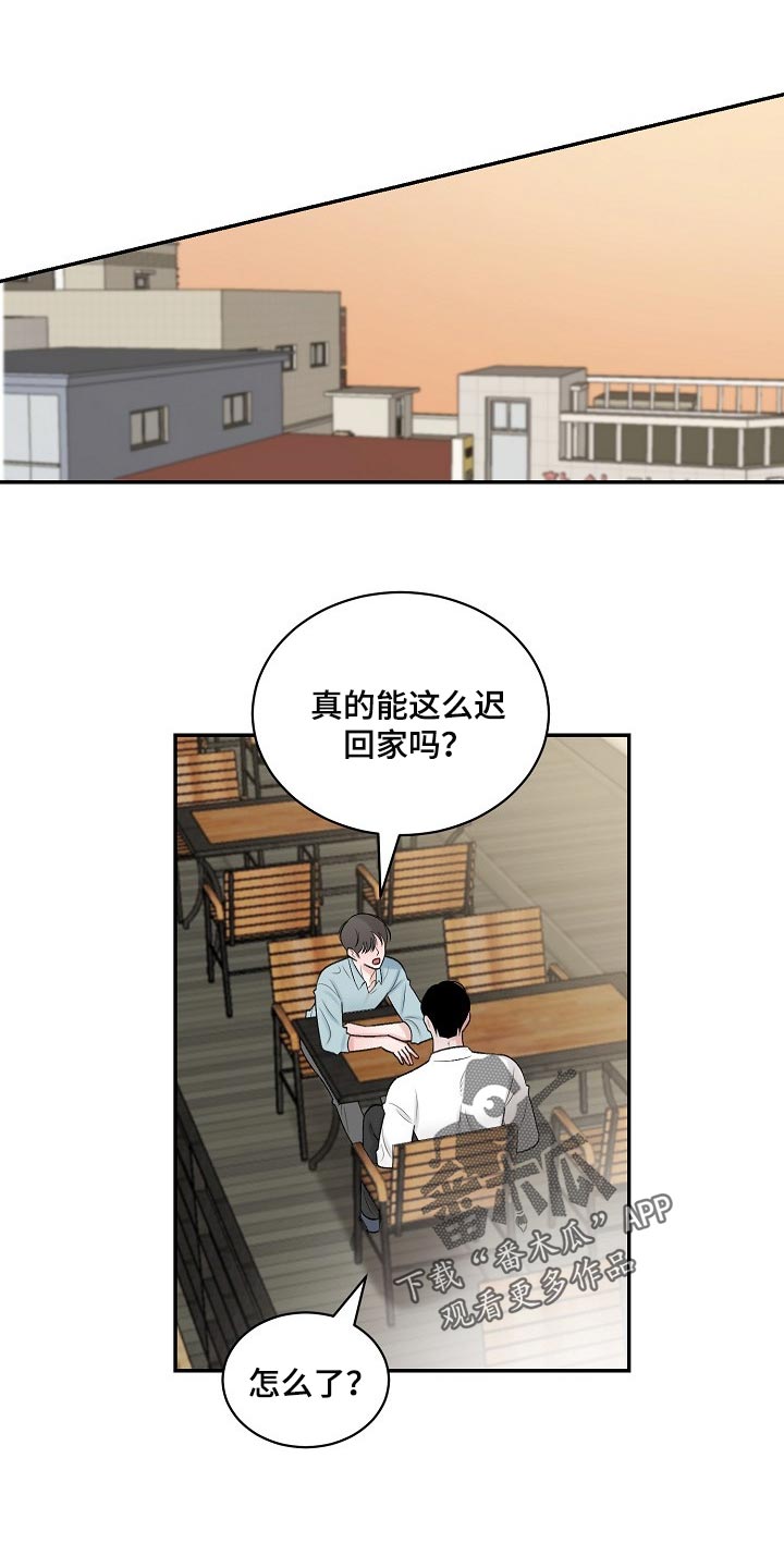 第89章：【第二季】跟我一起度过吧0