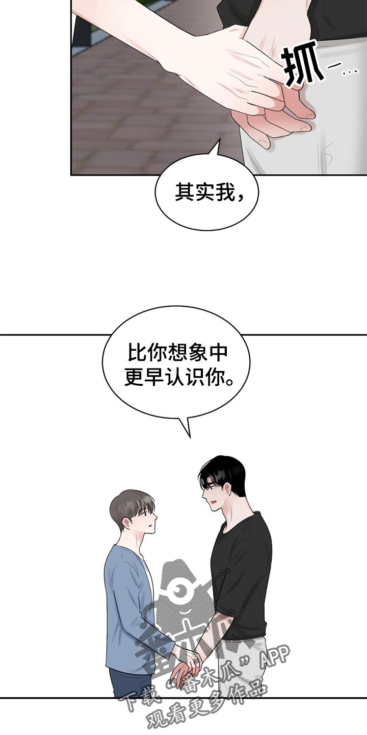 第108章：【第二季】不是抛弃你2