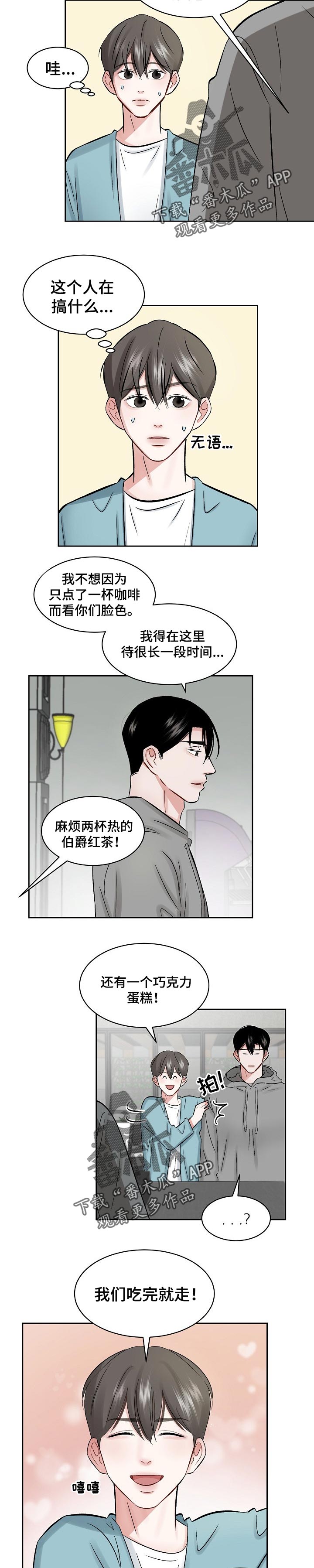 第23章：性格1