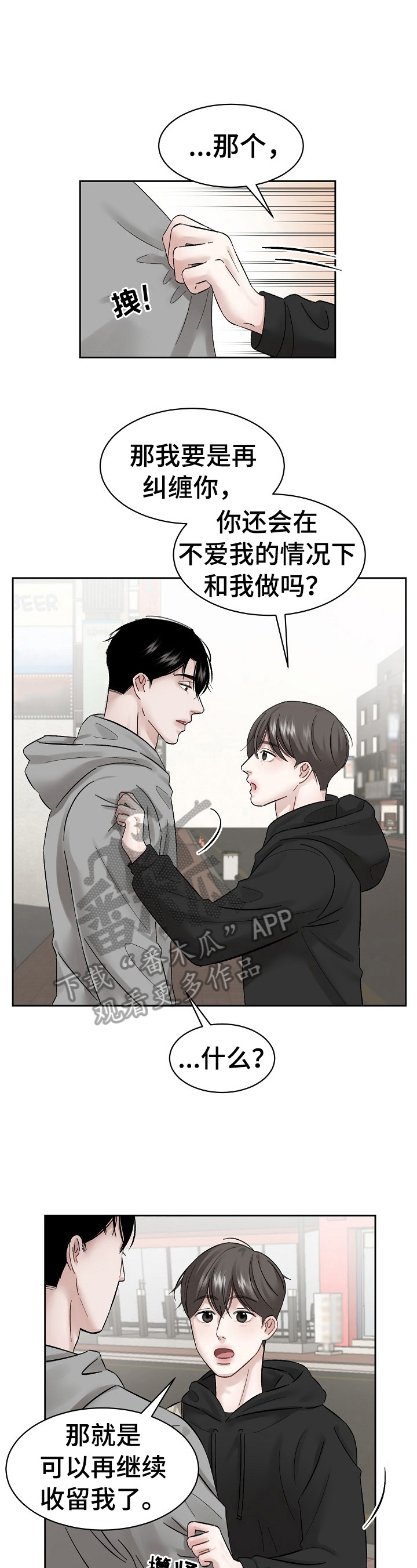 第12章：锲而不舍1