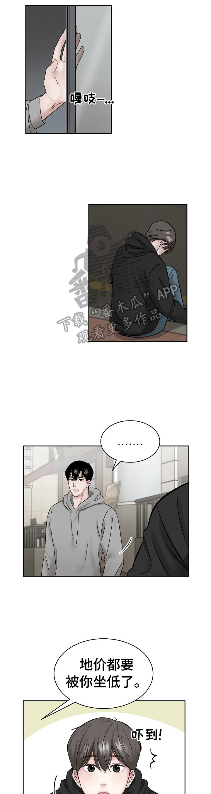 第11章：反驳2