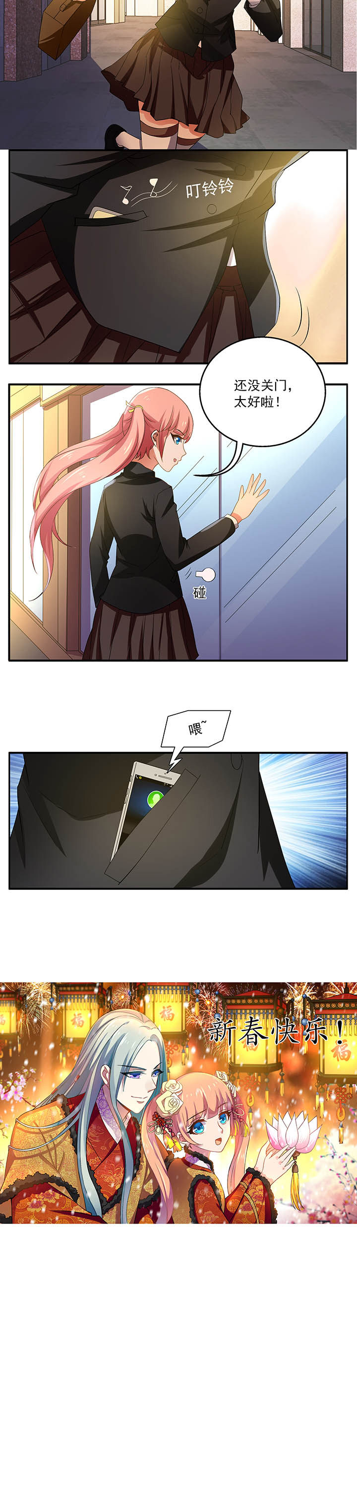 不死医生来自秦朝漫画,第15章：5图