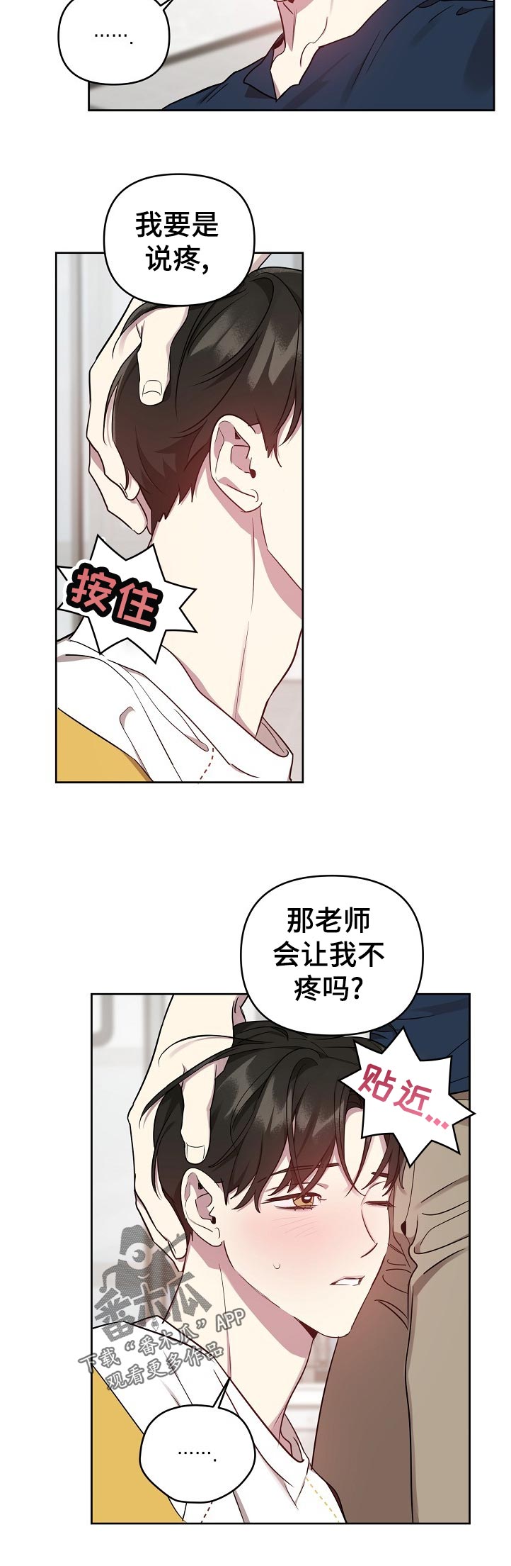 第39章：不行4