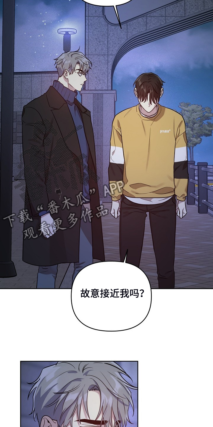 第65章：【第二季】想清楚0