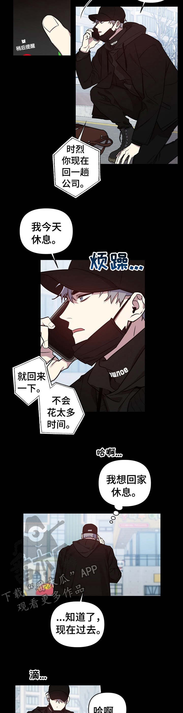 第20章：企划案1