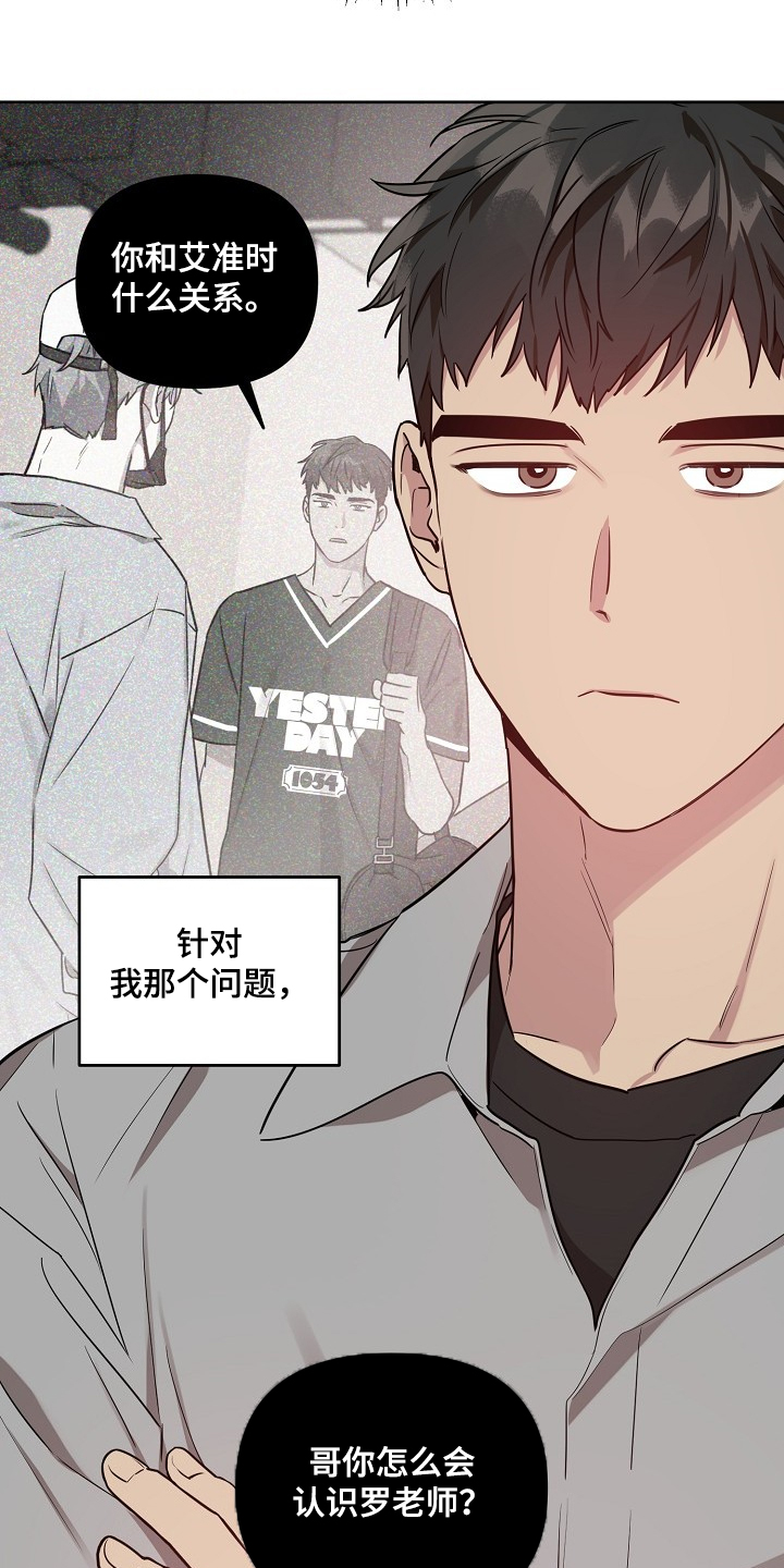 第59章：【第二季】我也要3