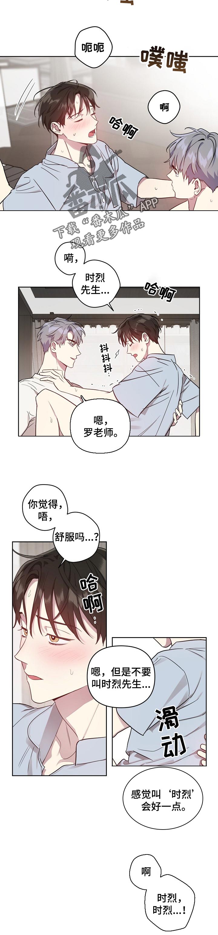 第33章：认真学3