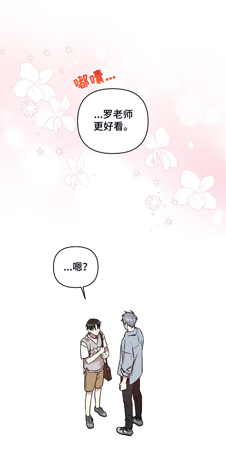 第56章：【第二季】解围0