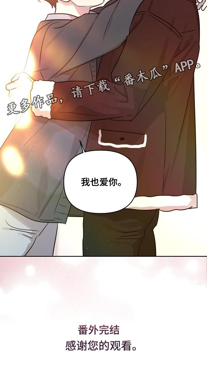 第88章：【第二季番外完结】重要的话0