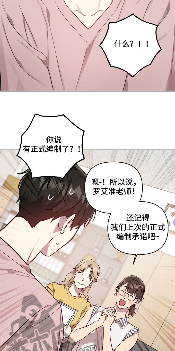 第57章：【第二季】女装4