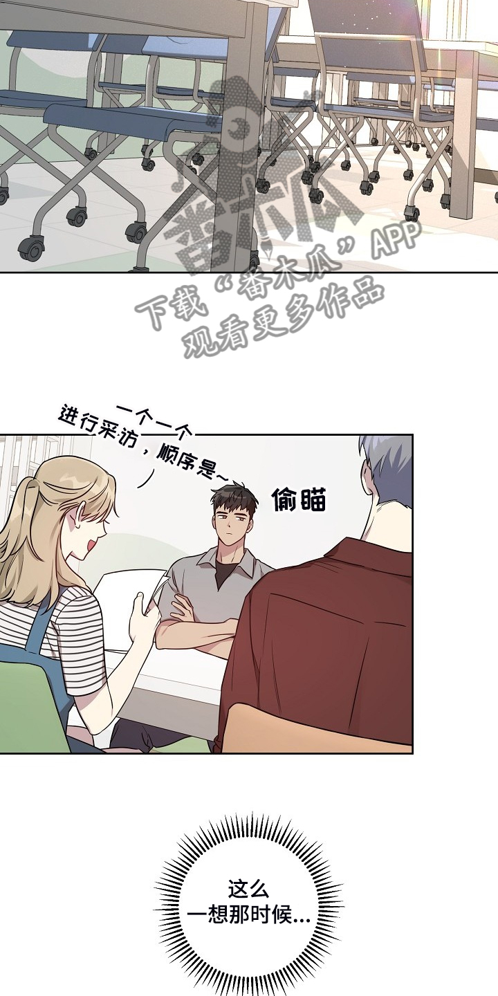 第59章：【第二季】我也要2